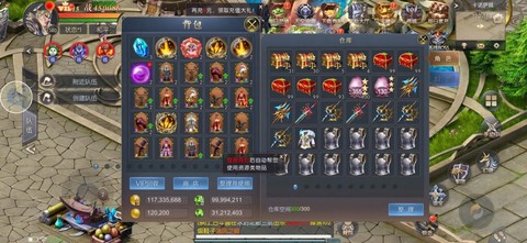 魔域手游怎么进不去了[图2]