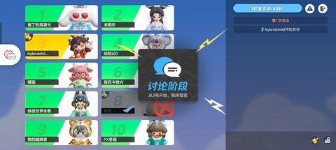 狼人杀怎么重新进房间