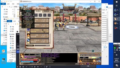 三国群英传ol怎么回方外之地