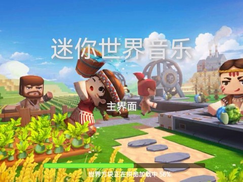 迷你世界怎么弄舞台