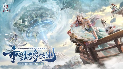 诛仙手游战队怎么查看[图2]