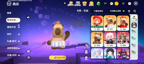 迷你世界怎么获得迷你