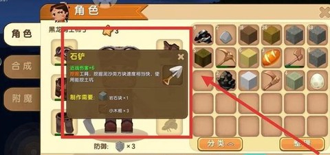 迷你世界怎么获得迷你[图1]