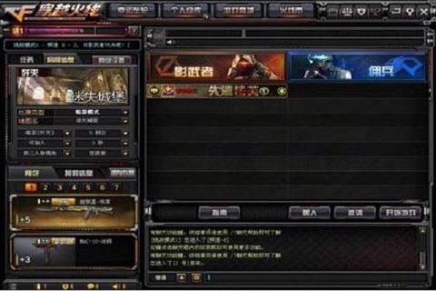 cf暗影模式什么模式