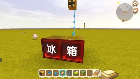 迷你世界的冰箱怎么做