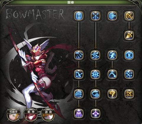 龙之谷刺客转什么职业好