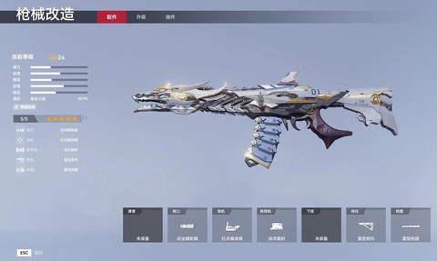 生死狙击机枪怎么趴下[图1]