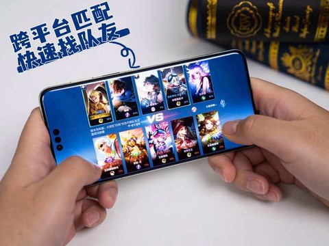 王者荣耀开黑是什么