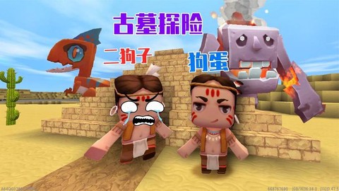 迷你世界怎么驯化狗