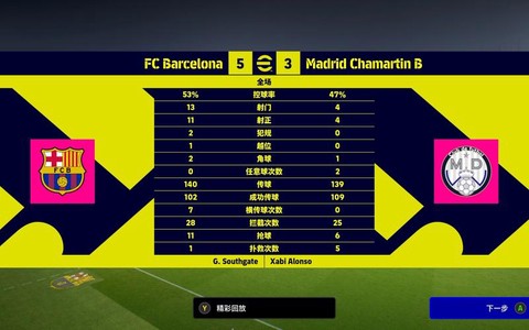 实况足球如何选俱乐部