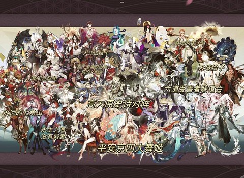 阴阳师携带式神是什么[图2]