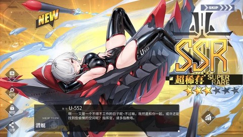 碧蓝航线前期建什么[图1]