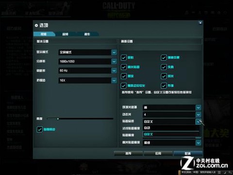 如何玩好使命召唤ol[图2]