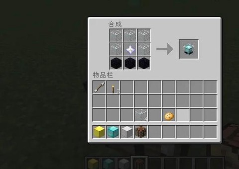 我的世界怎么启动信标[图1]