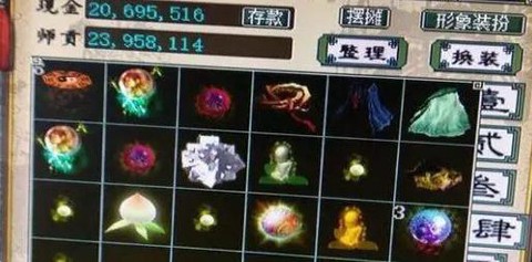 大话2玄元丹怎么用