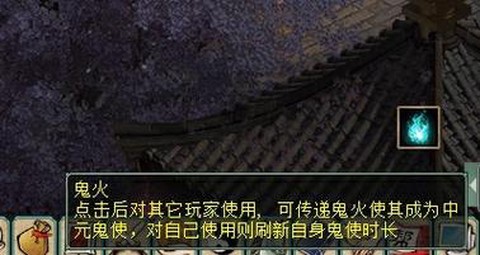 大话西游2怎么捉鬼