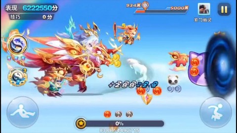 天天酷跑怎么练技巧