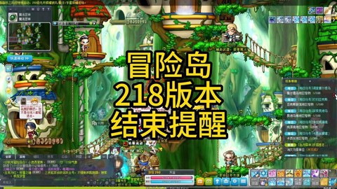 冒险岛2学院怎么再去[图2]