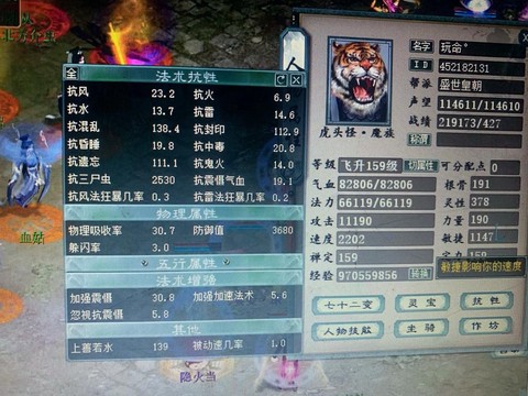 大话西游2怎么杀塔