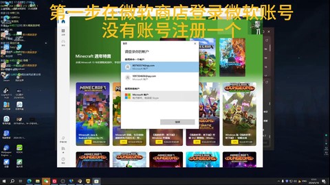 我的世界正版怎么买