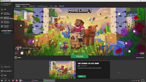 我的世界正版怎么买[图2]