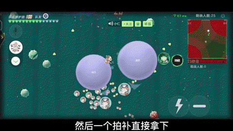 球球大作战球怎么透明[图1]