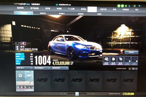 极品飞车ol零件怎么