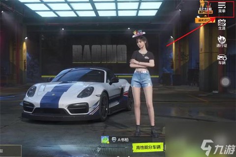 极品飞车有什么技巧