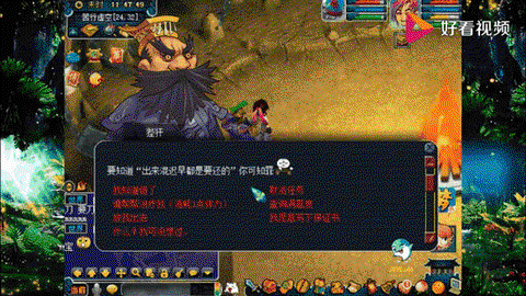 梦幻西游什么是苦行