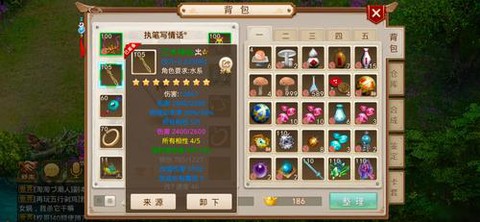 问道手游怎么积累精气