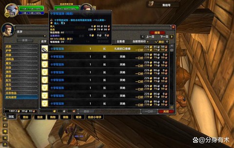 魔兽世界怎么赚金币[图2]