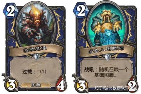 炉石传说的随从牌是什么