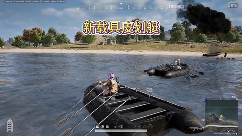 绝地求生怎么开游艇[图2]