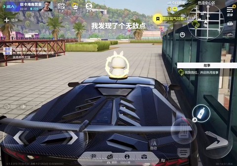 极品飞车怎么关闭声音