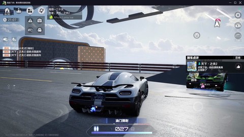 极品飞车怎么关闭声音[图2]