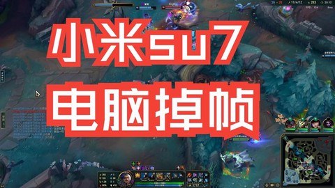 win10英雄联盟fps低怎么办