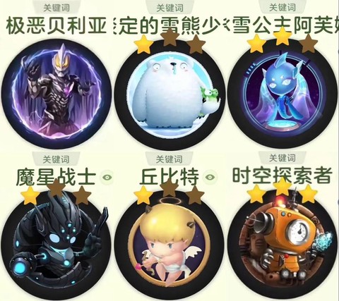 球球大作战浪单什么意思