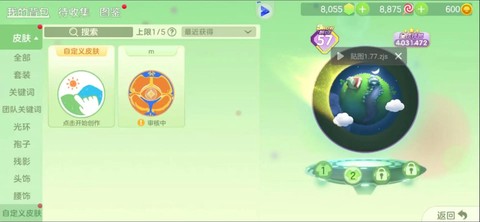 球球大作战浪单什么意思[图1]