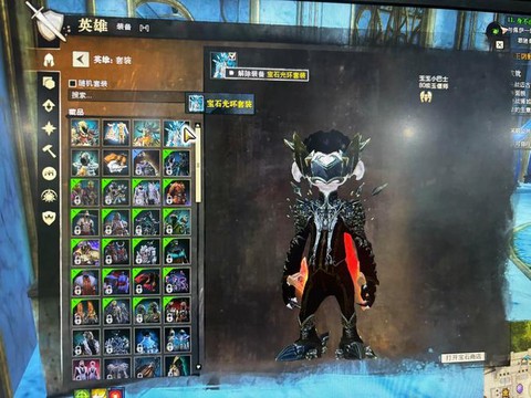 激战2背包怎么制作[图2]