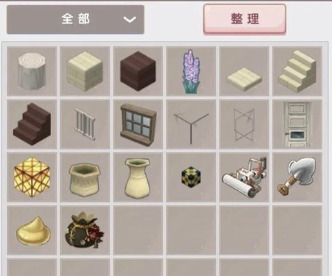 迷你世界游乐园怎么建