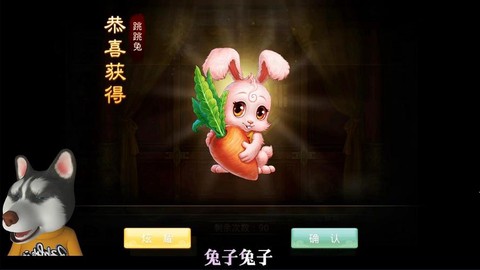 问道手游可以赠送什么