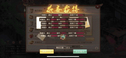 问道手游可以赠送什么[图2]