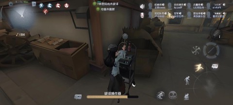 第五人格破译加速怎么触发[图1]