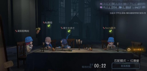 第五人格盲女怎么玩好