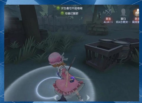 第五人格盲女怎么玩好[图1]