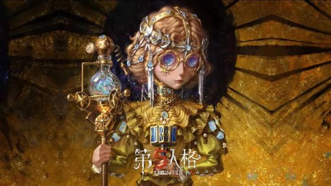 第五人格盲女怎么玩好[图2]