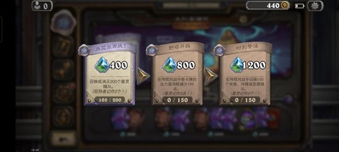 炉石传说任务卡怎么获得