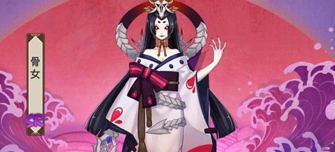 阴阳师骷髅怨恨是什么[图2]