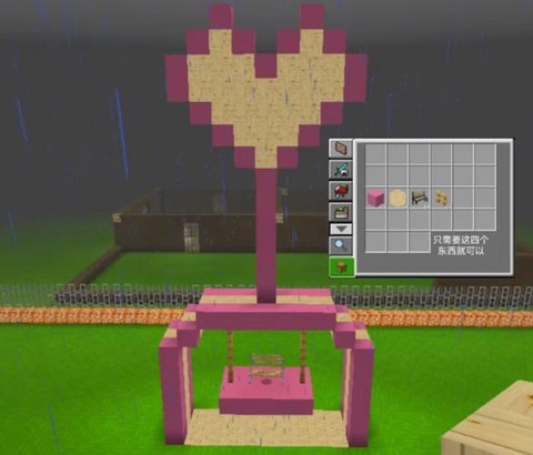 迷你世界怎么制造东西[图1]