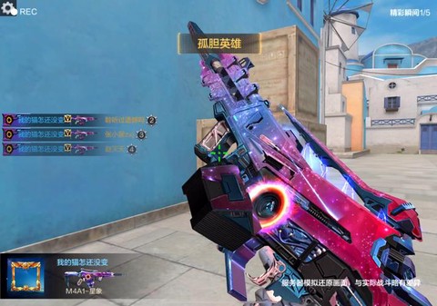 穿越火线神罚打爆破怎么样